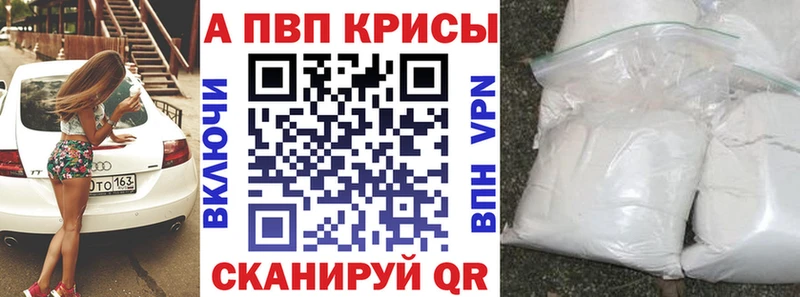 A-PVP VHQ  kraken ССЫЛКА  Сясьстрой 