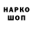 Кодеиновый сироп Lean Purple Drank Stepan Aksenov