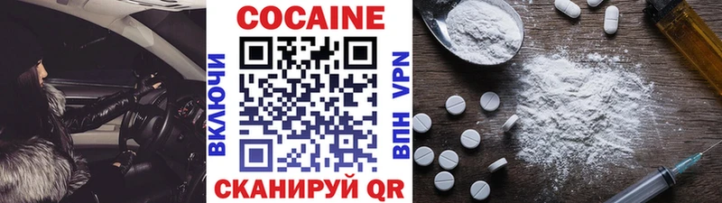 Кокаин 99%  Сясьстрой 