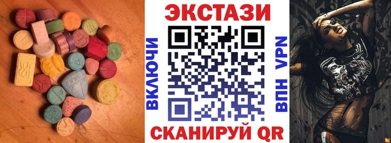 блэк спрут tor  дарк нет как зайти  Сясьстрой  Ecstasy TESLA  сколько стоит 