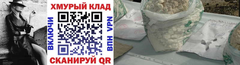 продажа наркотиков  Сясьстрой  Героин Heroin 