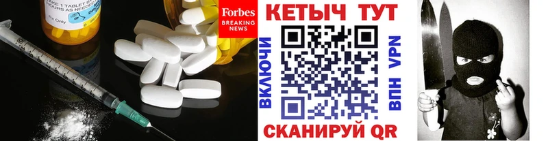 КЕТАМИН ketamine  магазин продажи наркотиков  Сясьстрой 