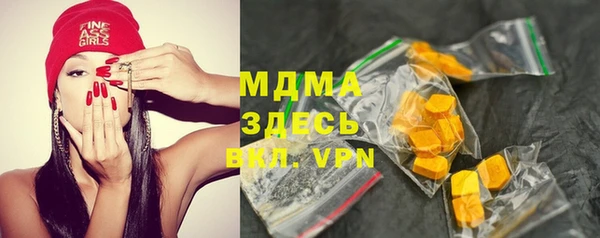 альфа пвп Мегион
