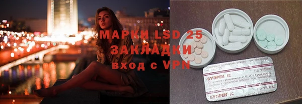 гидра Медногорск