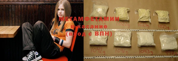 альфа пвп Мегион