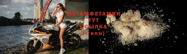 соль ск Майский