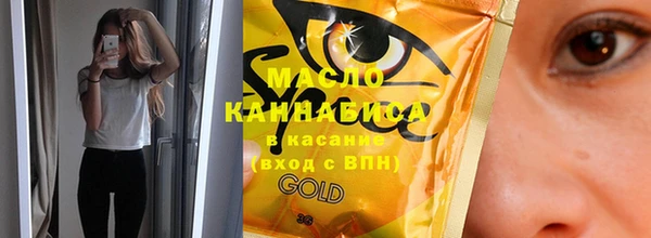 мяу мяу кристалл Медвежьегорск