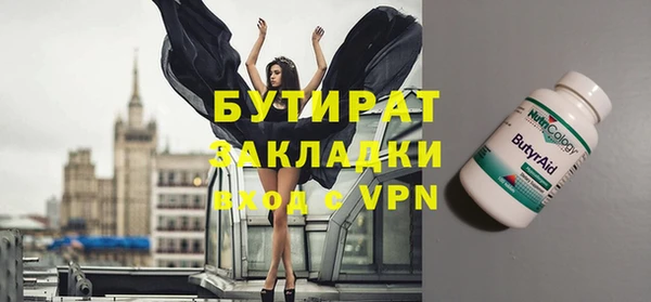 мяу мяу кристалл Медвежьегорск
