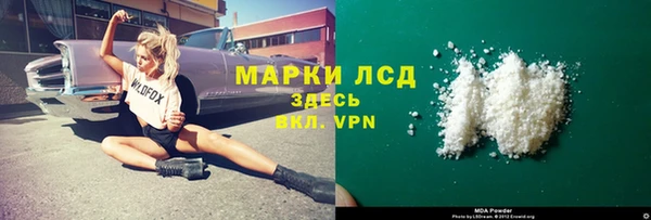 мяу мяу кристалл Медвежьегорск