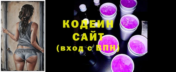 гидра Медногорск