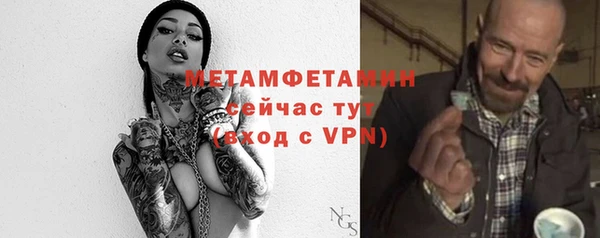 гидра Медногорск