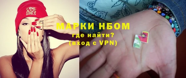мяу мяу кристалл Медвежьегорск