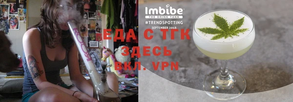альфа пвп Мегион