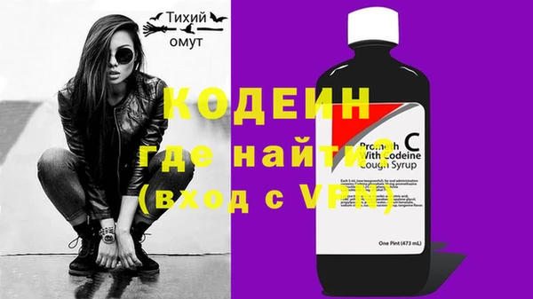 мяу мяу кристалл Медвежьегорск