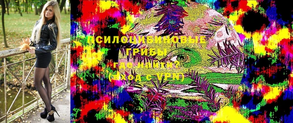альфа пвп Мегион