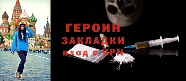 мяу мяу кристалл Медвежьегорск