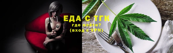 мяу мяу кристалл Медвежьегорск