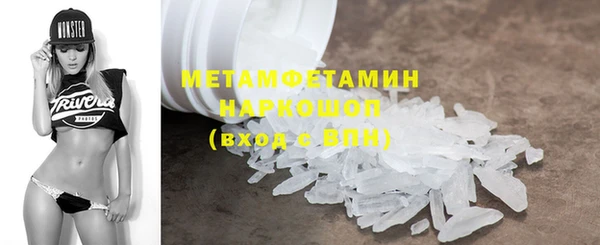 кристаллы Алапаевск