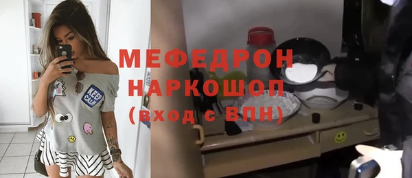 альфа пвп Мегион