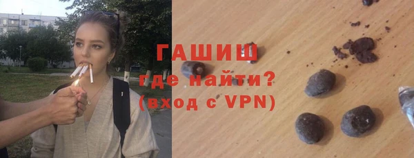 мяу мяу кристалл Медвежьегорск