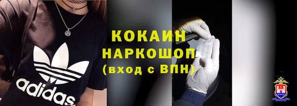 мяу мяу кристалл Медвежьегорск