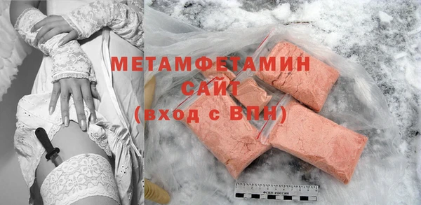 мяу мяу кристалл Медвежьегорск
