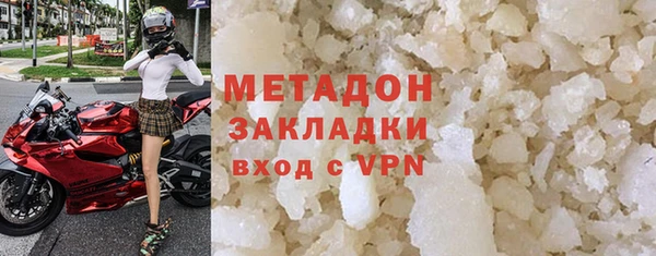 мяу мяу кристалл Медвежьегорск