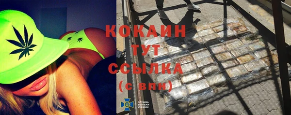 кристаллы Алапаевск