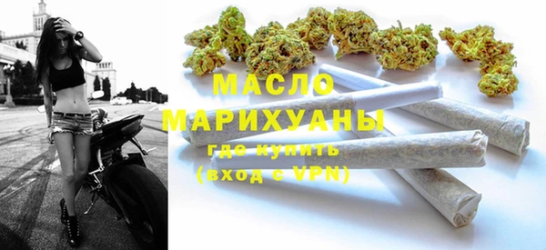 мяу мяу кристалл Медвежьегорск