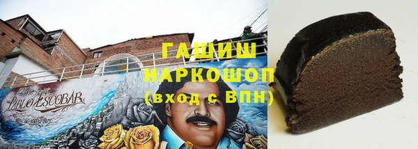 альфа пвп Мегион