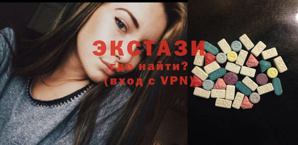 мяу мяу кристалл Медвежьегорск