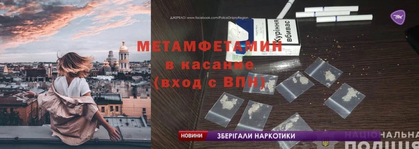 альфа пвп Мегион