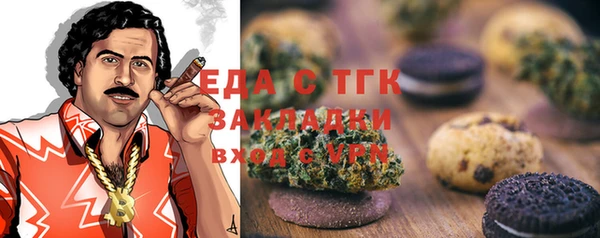 альфа пвп Мегион