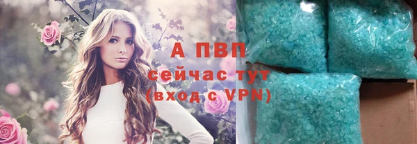 мяу мяу кристалл Медвежьегорск