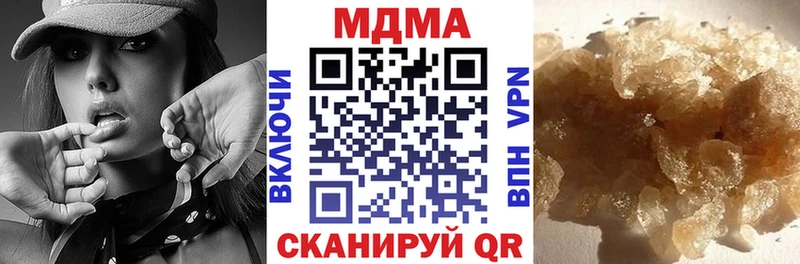 МДМА VHQ  Сясьстрой 