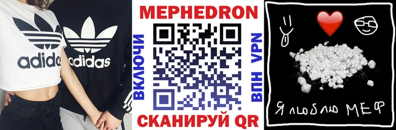 где можно купить   Сясьстрой  МЕФ мяу мяу 