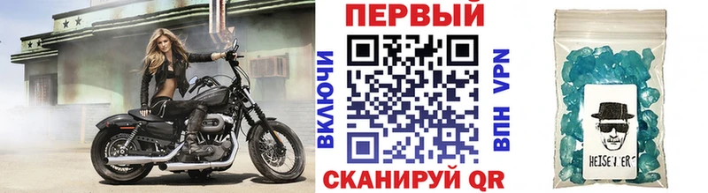 Первитин пудра Сясьстрой