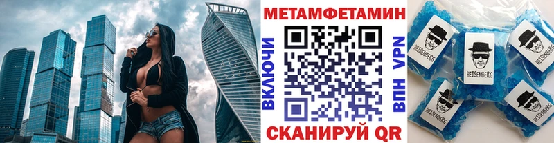 Первитин пудра  мега ONION  Сясьстрой 
