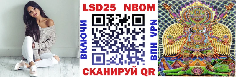 Марки N-bome 1,5мг  закладка  гидра tor  Сясьстрой 